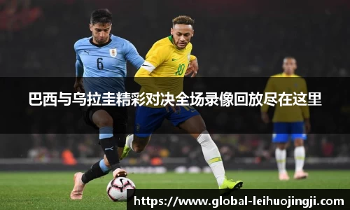 雷火竞技注册登录