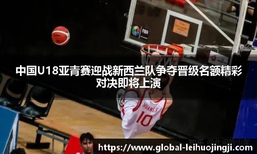 雷火竞技APP